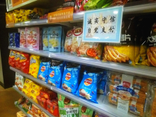 买单全靠自觉，一门挑战人性的生意
